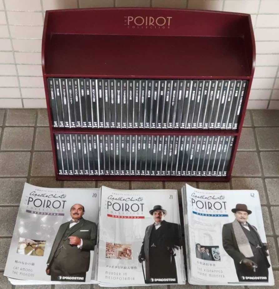 名探偵ポワロDVDコレクション 全65巻セット ディアゴスティーニ